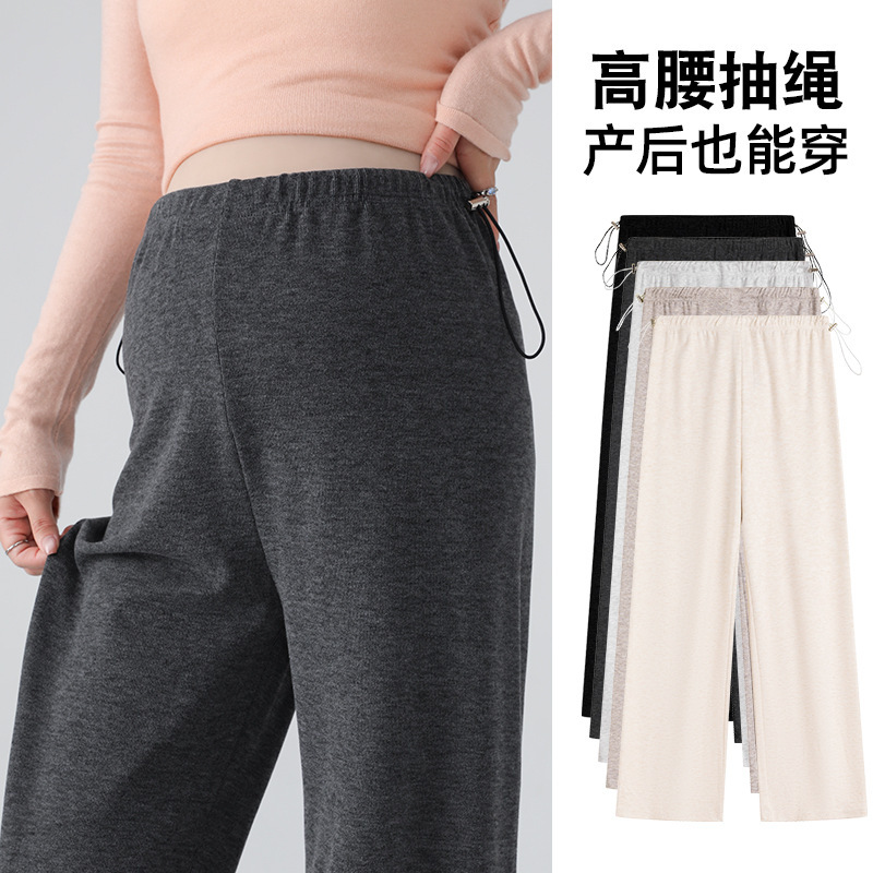 Maternity Loose High-Waisted Drawstring Wide-Leg Pants for Women, Suitable for Postpartum Wear, Slimming and Casual Drape Maternity Loose High-Waisted Drawstring Wide-Leg Pants for Women, Suitable for Postpartum Wear, Slimming and Casual Drape