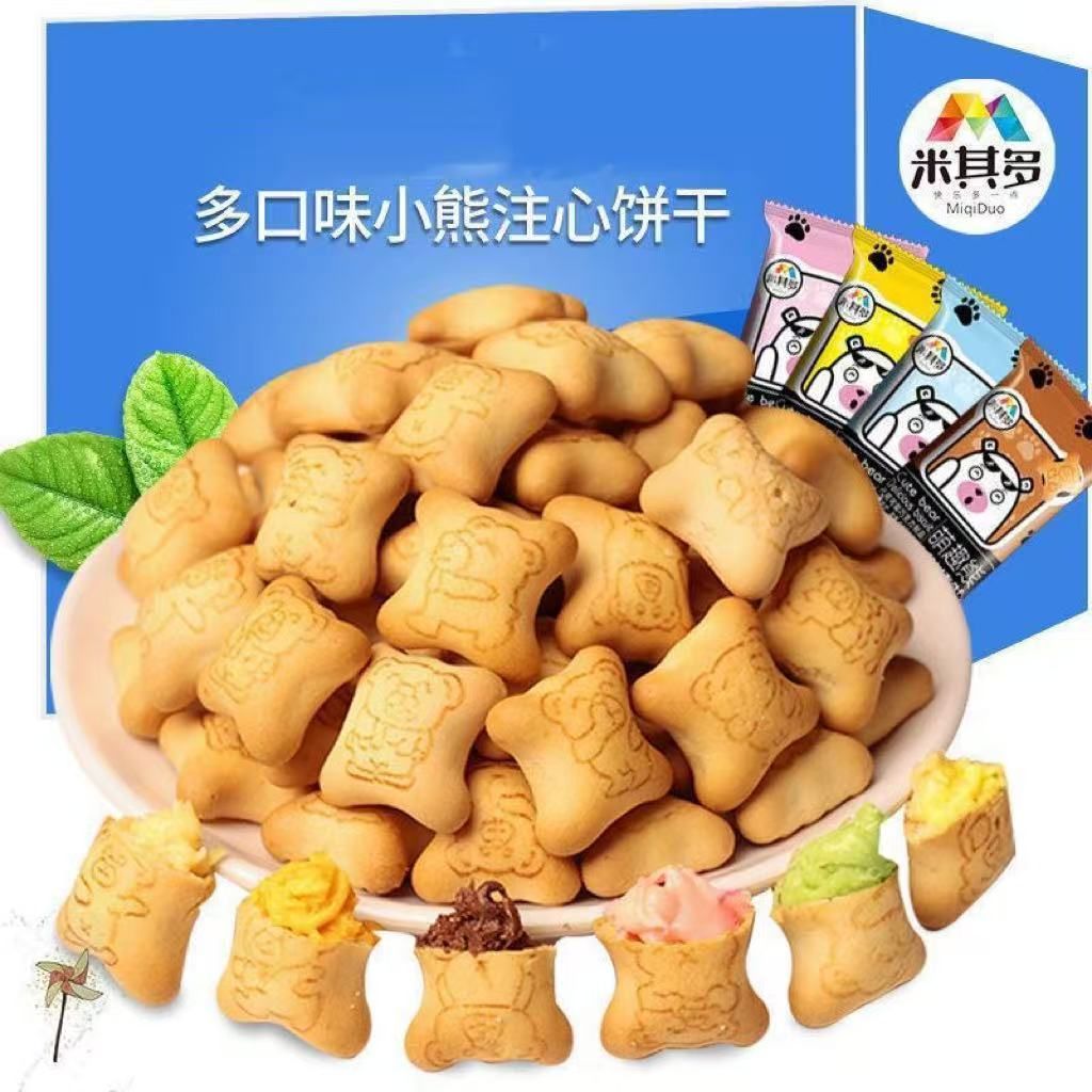 Strawberry Yogurt Flavored Bear-Shaped Biscuits Wholesale Childhood Memories Small Package Portable Internet-Famous Snacks