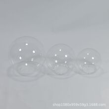 透明玻璃玻璃球玻璃防尘罩球形玻璃灯罩