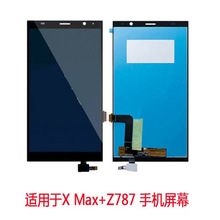 适用于ZTE X MAX+Z787 手机屏幕 触摸屏 内外屏 液晶显示总成 Lcd