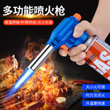 廠家直銷129打火槍噴火槍 卡式噴火頭 戶外燒烤燒炭點火槍噴槍頭