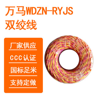 �f�R늾� WDZBN-RYJS�p�g��1/1.5/2.5/4���~2о�Դ����ȼ�ͻ�