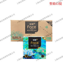 ����BL094-10ֽ���е�����Ʒ4��20��/��10��/��С��������12��