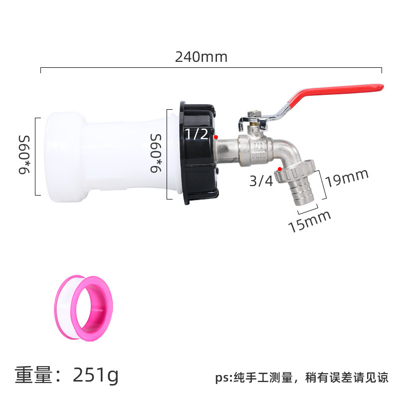 연장 튜브 1/2 황동 수도꼭지