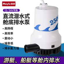 ����ˮ��œ�ױ�12V24vֱ����ˮ�ÝO����ˮ�ô�������ˮ�ó�ˮ�C