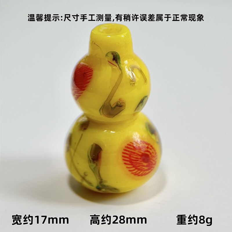 手工琉璃葫芦串珠花瓶串珠透珠配饰配珠手链吊坠淄博琉璃文玩服装|undefined