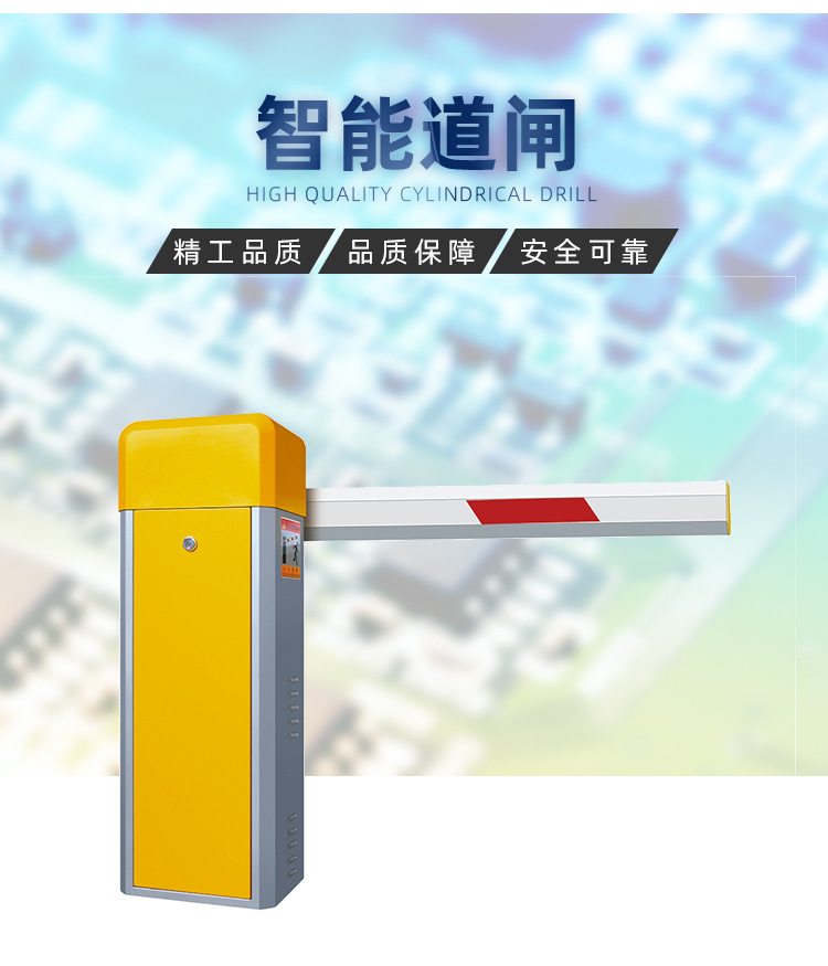 秦皇岛电动抬杆门小区大门升降栏杆门卫遥控停车场起落杆车杆道闸-阿里巴巴