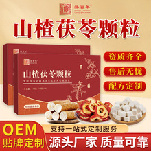 ɽ������w��Ƣθ���ݲ�������ʳԴ�^�S��OEM�N�ƶ���