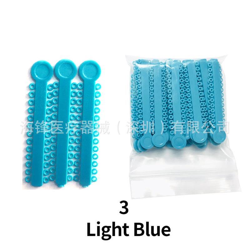 牙科正畸结扎圈 彩色结扎圈 口腔耗材结扎圈 牙科材料橡皮圈 1pcs|undefined