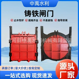 闸阀;污泥处理设备;启闭机