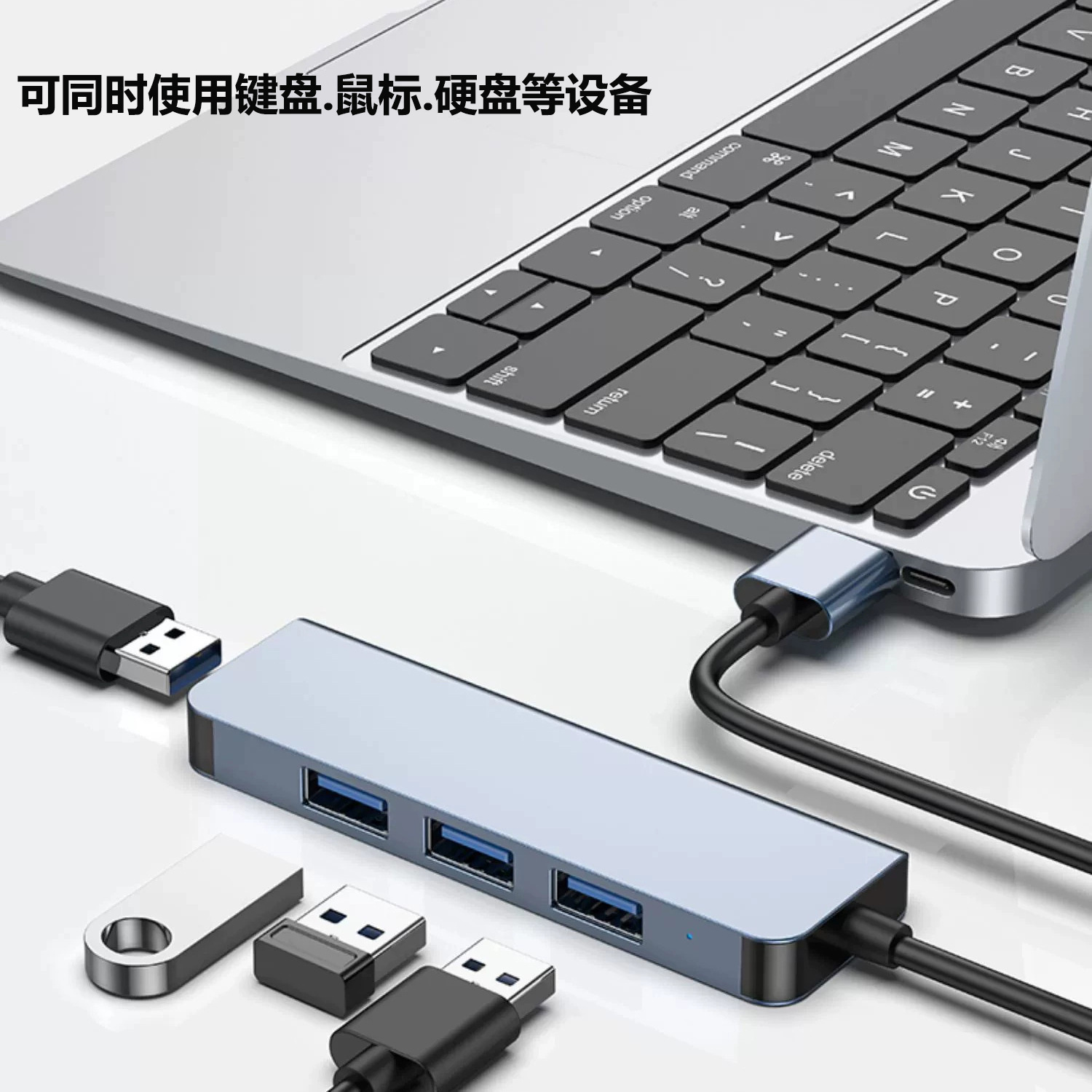 Cross-border Type-C splitter four-in-one USB one-drag-four hub 3.0 laptop multi-port hub