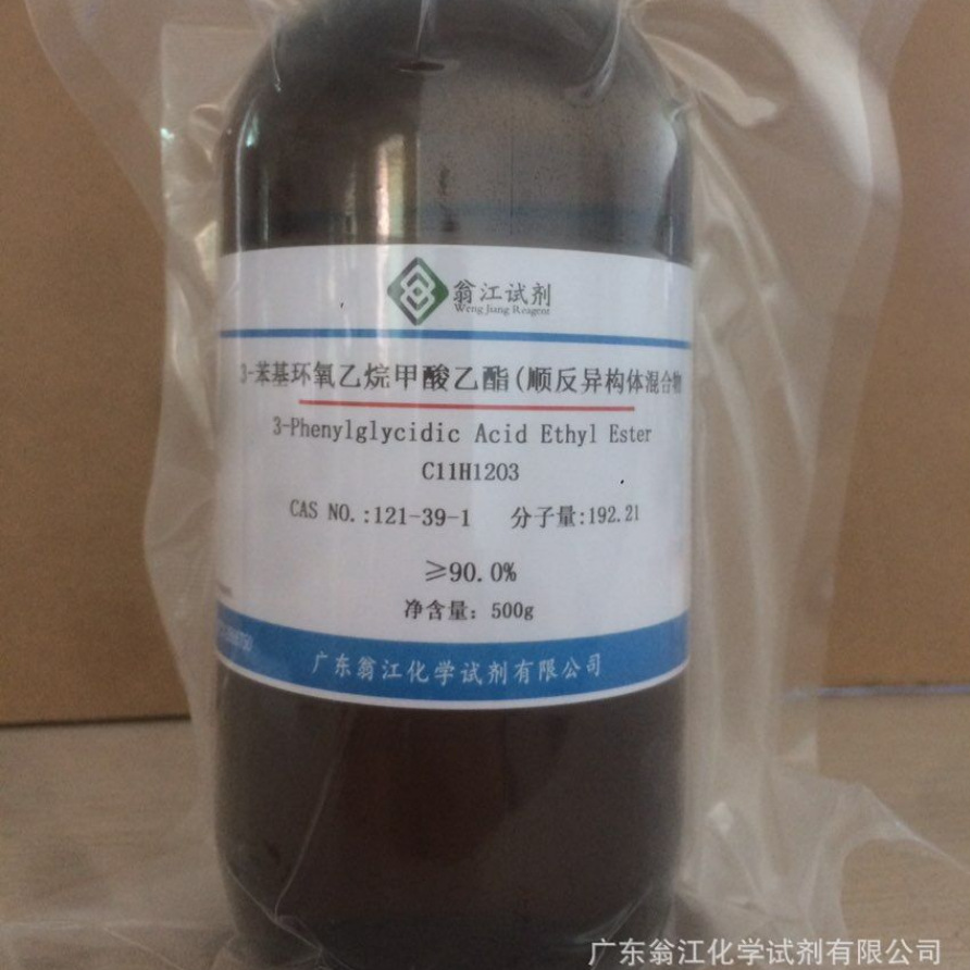 翁江：3-苯基环氧乙烷甲酸乙酯(顺反异构体混合物)|121-39-1