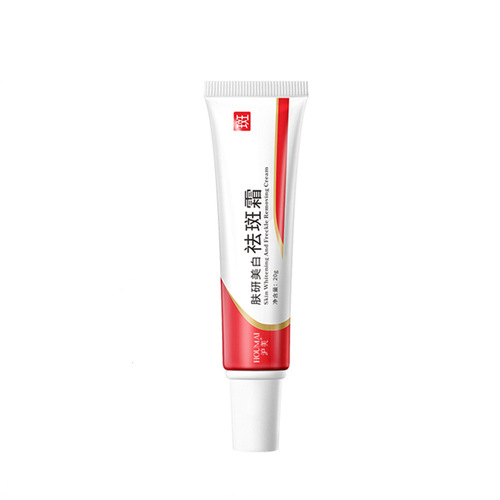 Anti-freckle cream Humei Skin Research Whitening Anti-freckle Cream Moisturizing Beauty Salon Facial Cream Light Spot Anti-freckle Cream Skin Care Products Wholesale
