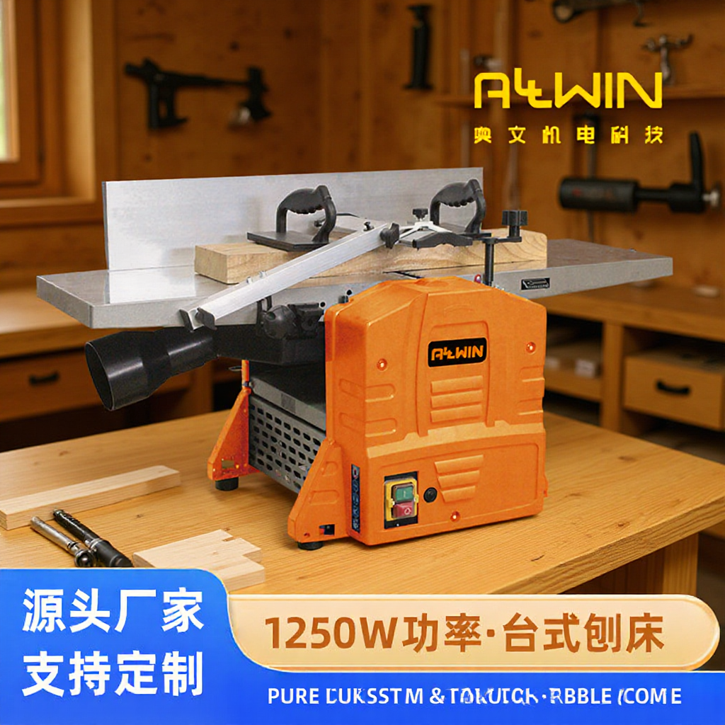 254mm Combined Thickness Planer 10inch Bench Planer Thicknessing Planer Flat Planer