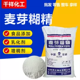 二元醇;酯;甜味剂