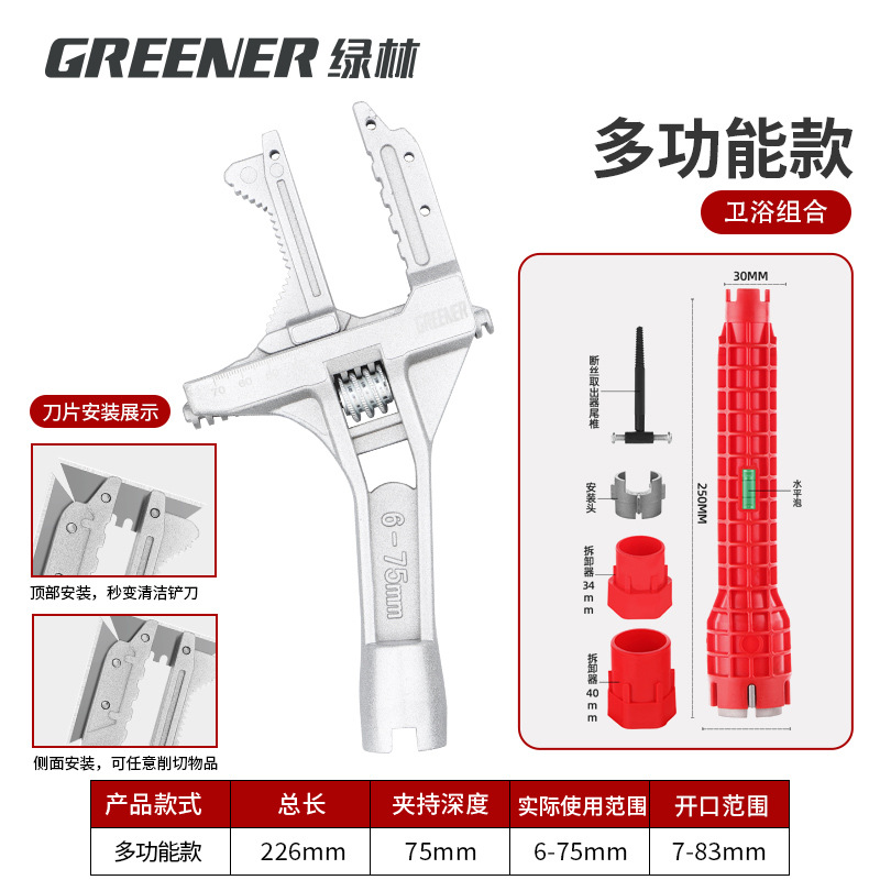 Lvlin llave de baño multi-funcional llave abierta grande mango corto grifo herramienta instalación de plomería llave universal