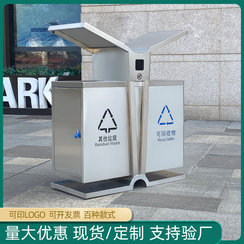 户外不锈钢垃圾桶果皮箱公园室外分类垃圾箱不锈钢垃圾桶景区市政