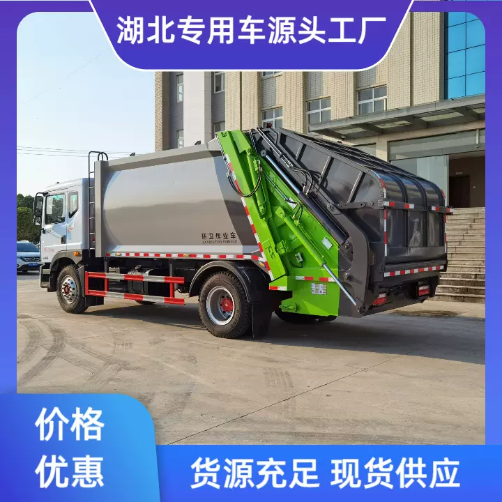 东风D9液压后挂桶式压缩垃圾车 装卸速度快 工作效率高 源头工厂