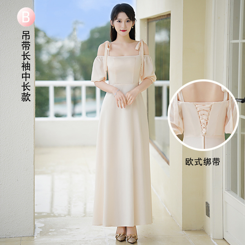 Длинный лонгслив, цвета шампанского, эффект подтяжки