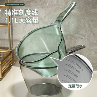 Plastic Water Ladle for Home Use, Long Handle, Thickened Water Scoop, Kitchen Transparent Water Scoop, Large Deepened Spoon