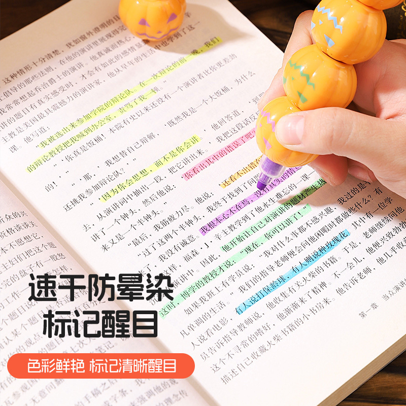 KOMI创意万圣节南瓜款荧光笔批发儿童小学生划重点标记手账笔礼品|undefined