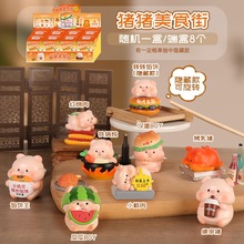 猪猪美食街盲盒手办卡通树脂盲盒手办装饰摆件卡通萌宠造型摆件批