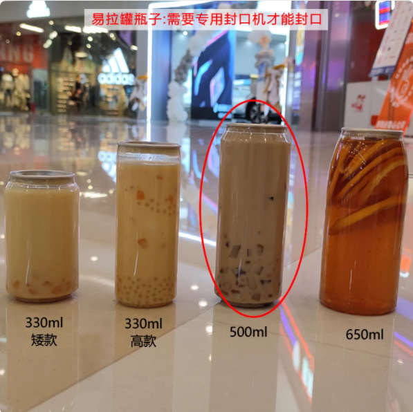 herramienta de sellado de latas de té de leche sellador de latas de té de leche sellador manual personal doméstico