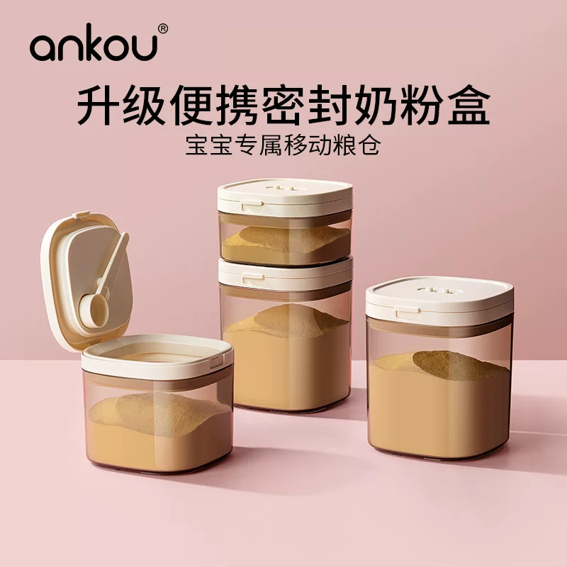 Children's buckle, milk powder, container, handheld банка для хранения to go out for home use