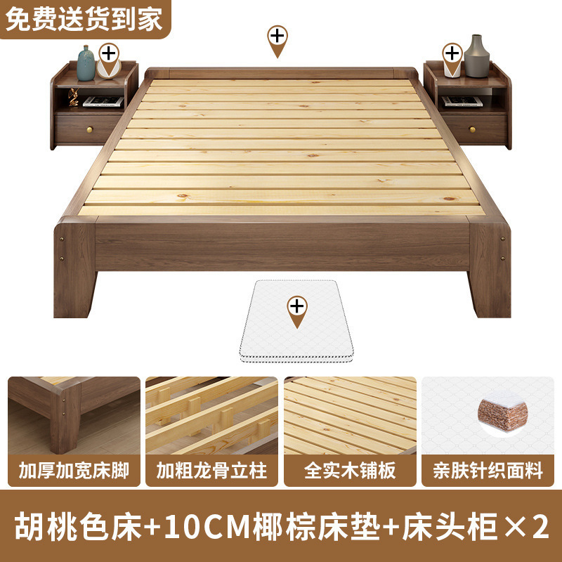 榻榻米实木床架小户型拼接亲子床主卧大床现代简约无床头落地矮床|undefined