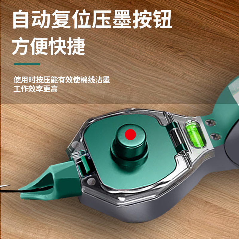 ✅墨斗工地放线木工手摇木斗水平仪弹线耐摔画线工具墨汁