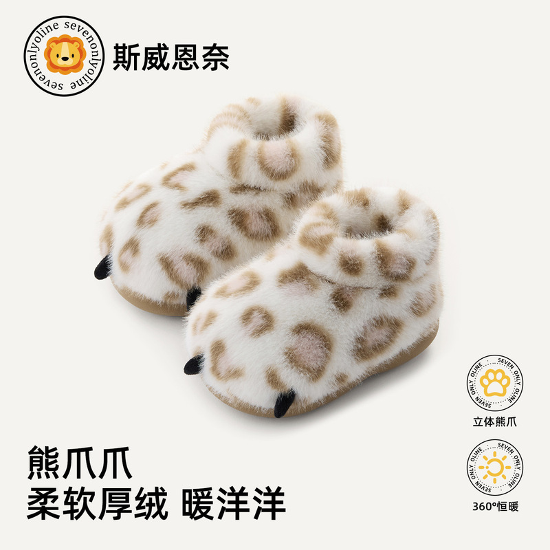 Cute winter slippers with large paws, parent-child cotton shoes, fleece-lined warm cotton boots, indoor home slippers, couple's plush shoes, suitable for both indoor and outdoor wear
