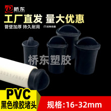 PVC���܃ȶ��^���o����ˮ���m���⠝�F�Π�ܛ������ñ��ɫ���z��