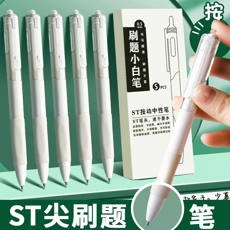 St Pen with a Click-Action Gel Pen Tip, High-Quality, Sleek Design, Smooth Writing, Student-Specific, Black, Simple Pen for Middle School Students St Pen with a Click-Action Gel Pen Tip, High-Quality, Sleek Design, Smooth Writing, Student-Specific, Black, Simple Pen for Middle School Students
