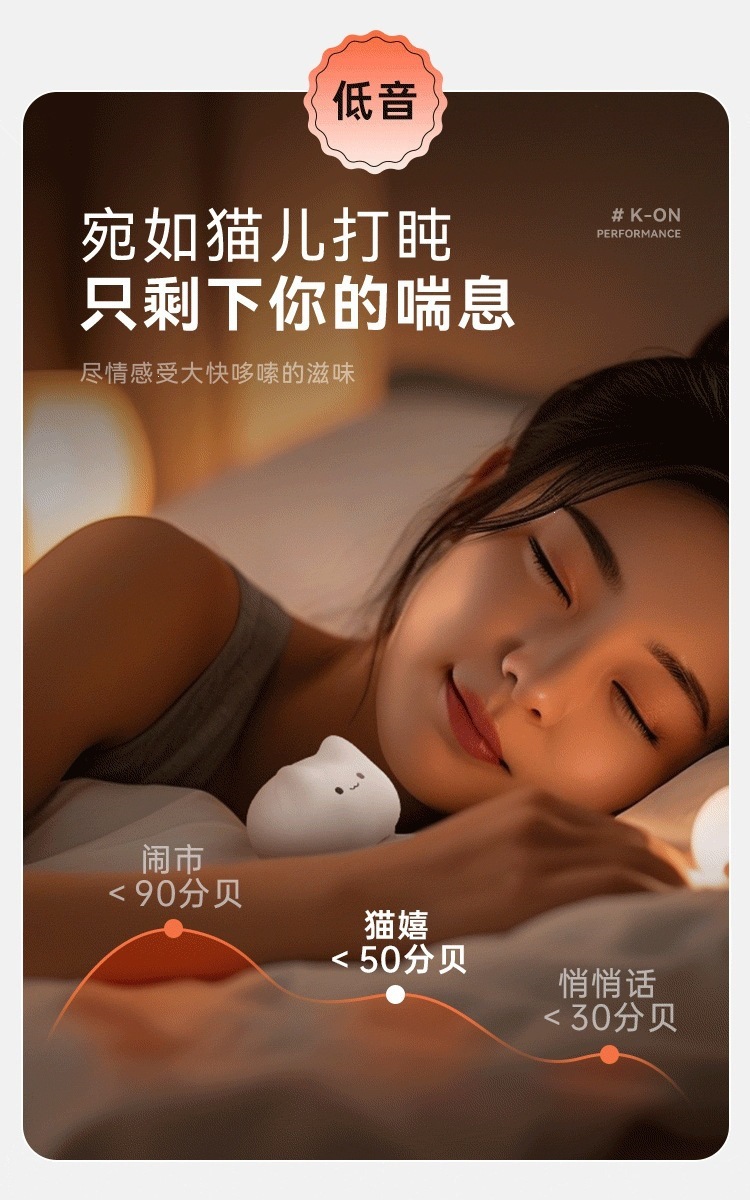 Mystery Meow Suction Vibrator Egg App-Controlled Female Massager — detail image 37
