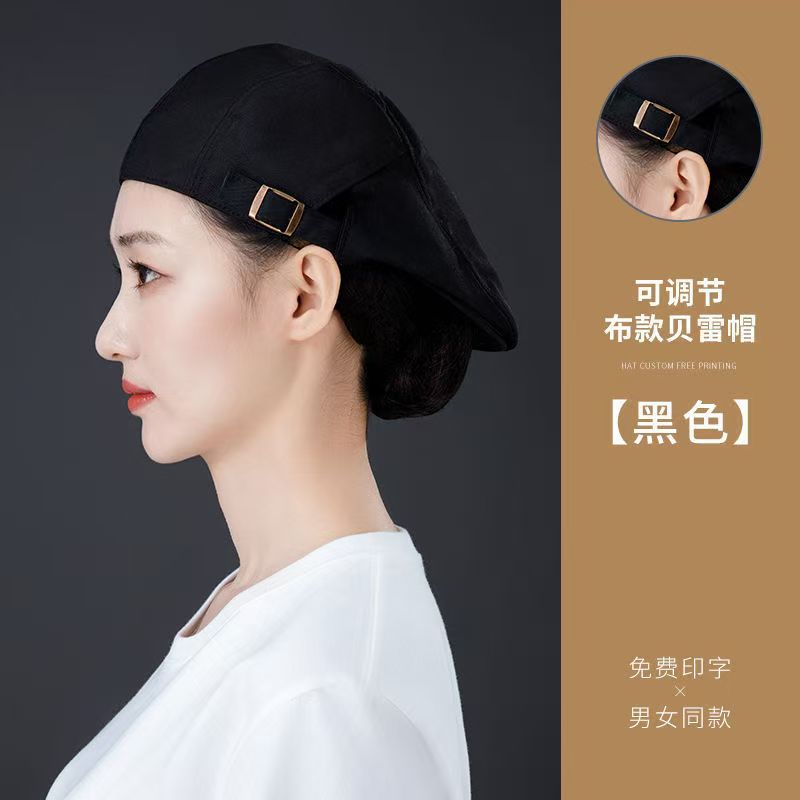 Sombrero de chef, sombrero de trabajo especial para catering, anti-caída del cabello, camarero de panadería para mujer, boina, tienda de té con leche de té Guming