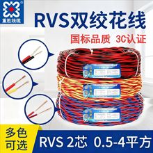 �؄ه����~RVS�p�g���~о늾�0.5-4��������̖�����^����ȼ�Դ��