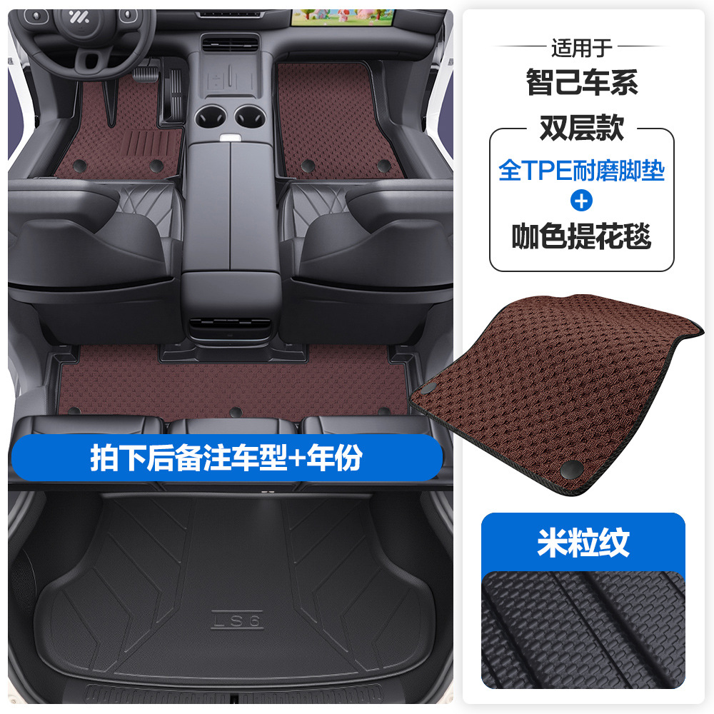 Zhiji – Universal Foot Pad Mats for IM - grain-texture-tpe-floor-mats-with-door-sill-coverage-coffee-jacquard-tpe-trunk-mat-note-car-model-year-when-ordering