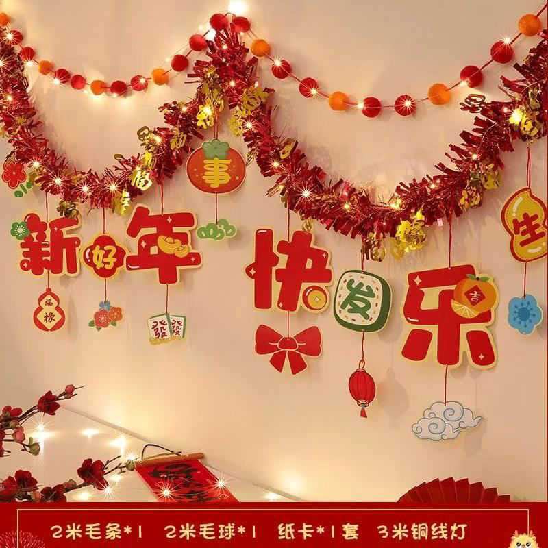 Wool strips + wool balls + Happy New Year paper card with light up, a set of about 2 meters - comes with tape