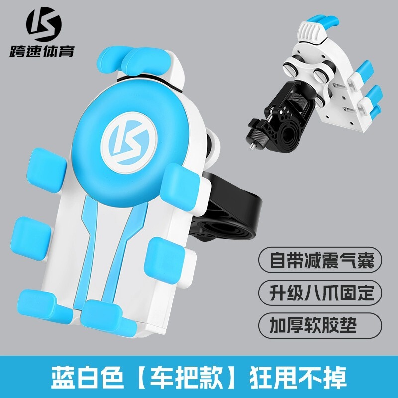 オートバイ携帯電話ホルダーアップグレードエアバッグ衝撃吸収電気自動車特殊バッテリー自己固定防雨サンシェード乗車|undefined