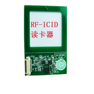 �S��֧�֏͵�RFIDRFIC���x��ģ�KNFC�˺��x�������ܕ��T���T����