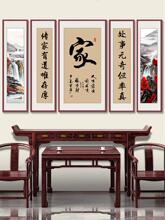 ♔农村中堂画客厅挂画山水画堂屋大气大厅对联新中式背景墙装饰字