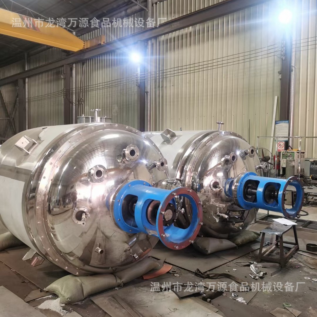 万源反应锅不锈钢反应釜发酵罐卫生级调配罐商用小型调味品设备