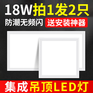 Casambi Bathroom Bathroom Integrated Ceiling Led Light Embedded Kitchen Ceiling Flat Light Aluminum Gusset Kitchen and Bathroom