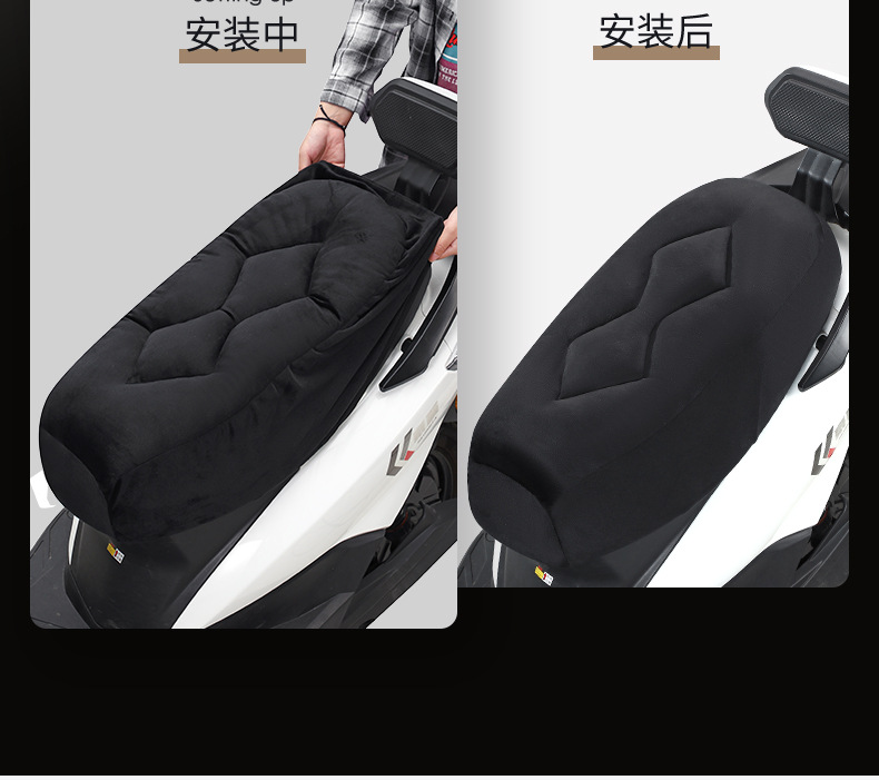 Suitable for Electric Vehicle Seat Cushion Cover, Thickened Velvet, Comfortable, Wear-Resistant, Durable, Sun-Proof, Heightening and Shock-Absorbing Electric Vehicle Seat Cushion