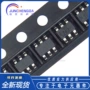 控制全新保护n沟道ic