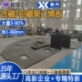 屏蔽辐射防护聚乙烯屏蔽箱