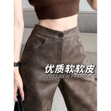 美拉德复古晕染咖棕色皮裤女秋冬高腰阔腿裤垂感休闲拖地直筒裤