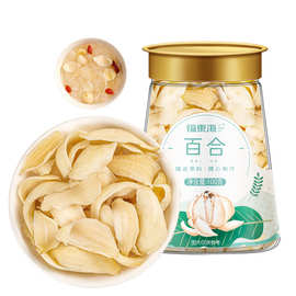 福东海百合干中药材100g百合干泡茶泡水湖南龙芽干货煲汤煮粥批发