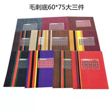 汽车脚垫雪妮丝自由裁剪通用壁虎爪防滑底舒纤丝卷材地毯防滑耐磨