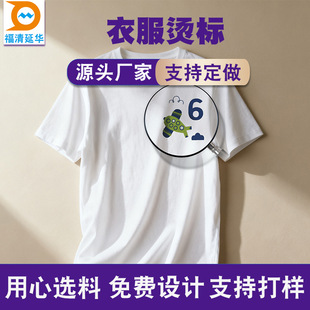 �·��C�˟��Dӡ�N ˮϴ����ɫӡˢ���� ���N�D��logo֧�ֶ� ��